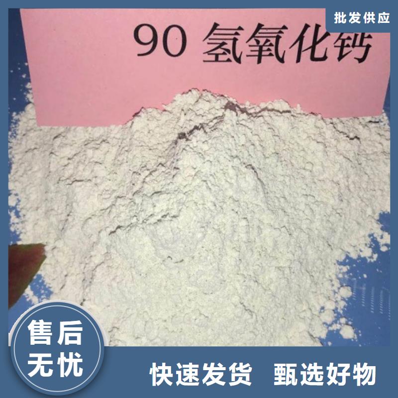氢氧化钙脱硫剂严格把控每一处细节