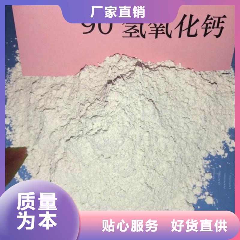 氢氧化钙脱硫剂厂家货源