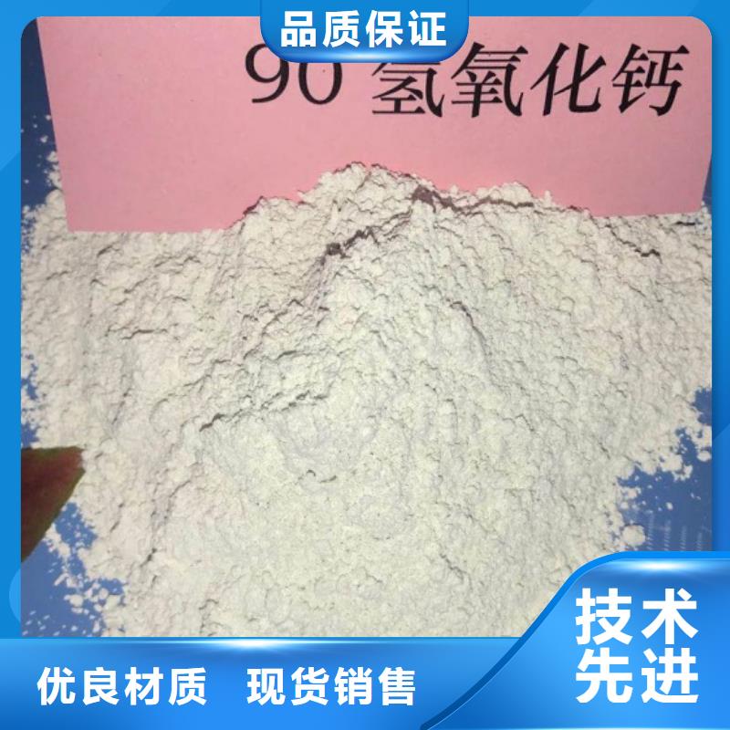 氢氧化钙脱硫剂自营品质有保障