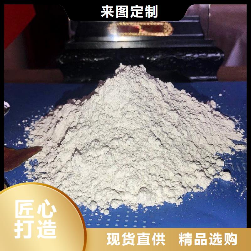  氢氧化钙脱硫剂厂家十分靠谱