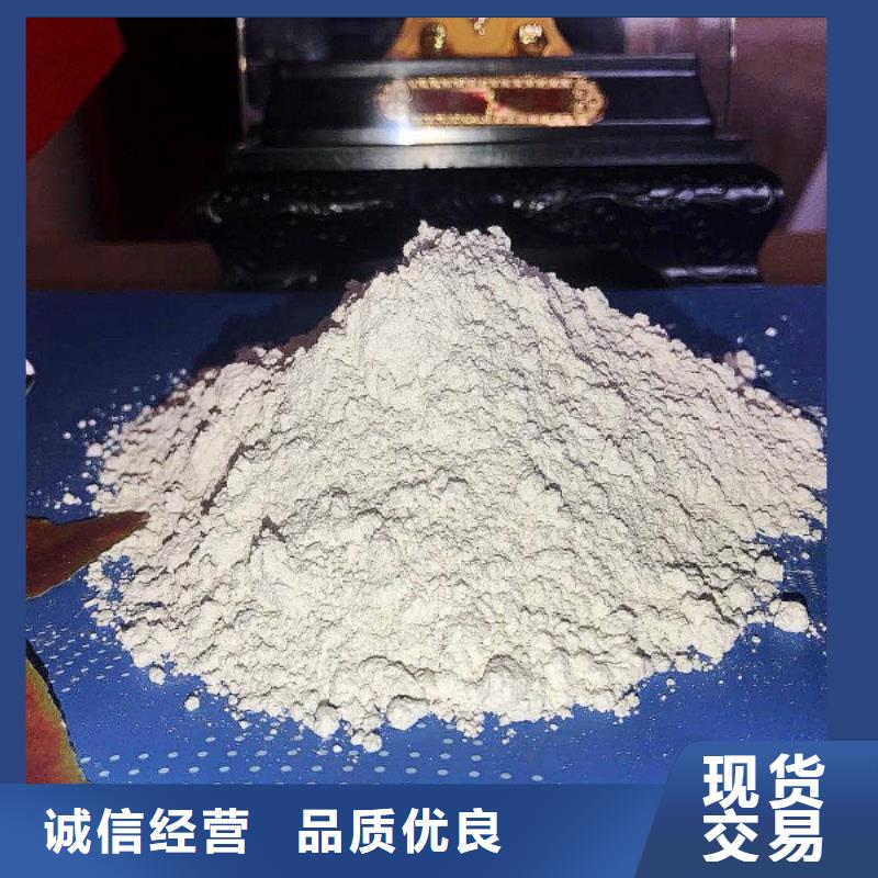  氢氧化钙脱硫剂多种规格供您选择