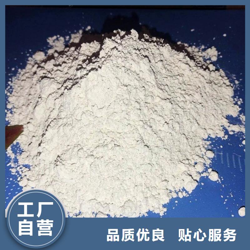 氢氧化钙脱硫剂多种规格供您选择