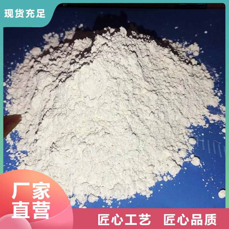 氢氧化钙脱硫剂细节之处更加用心