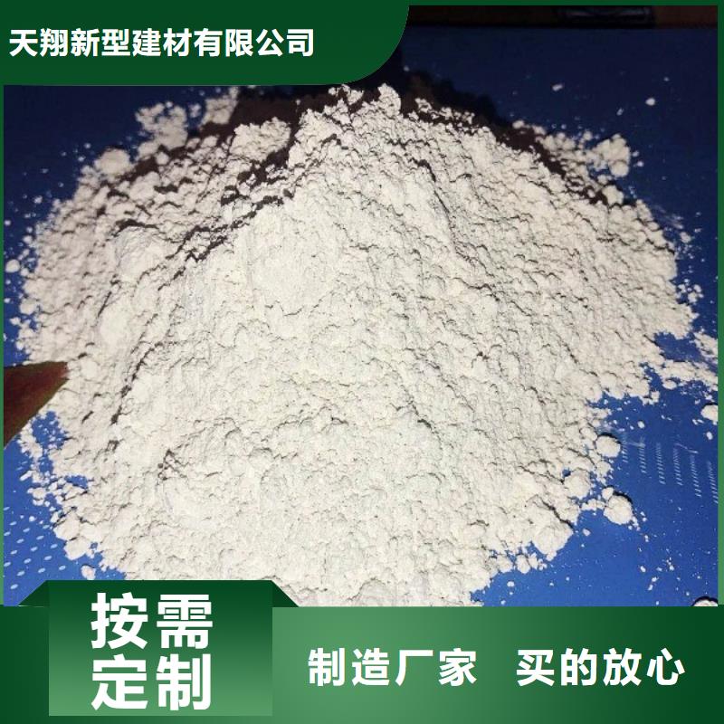 灰钙粉氢氧化钙颗粒使用寿命长久