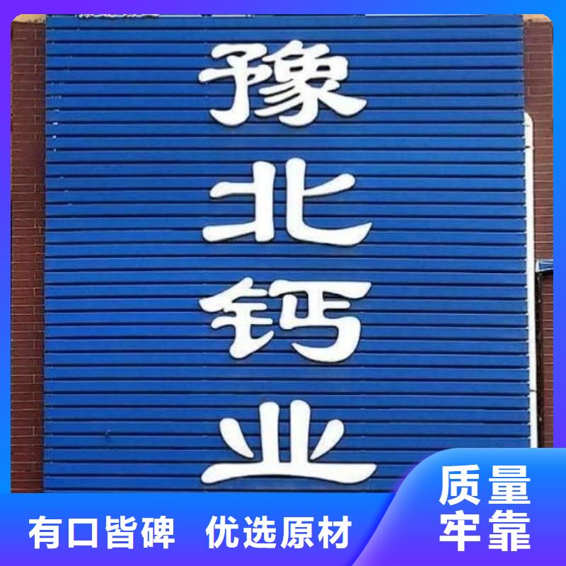 氢氧化钙脱硫剂选择大厂家省事省心