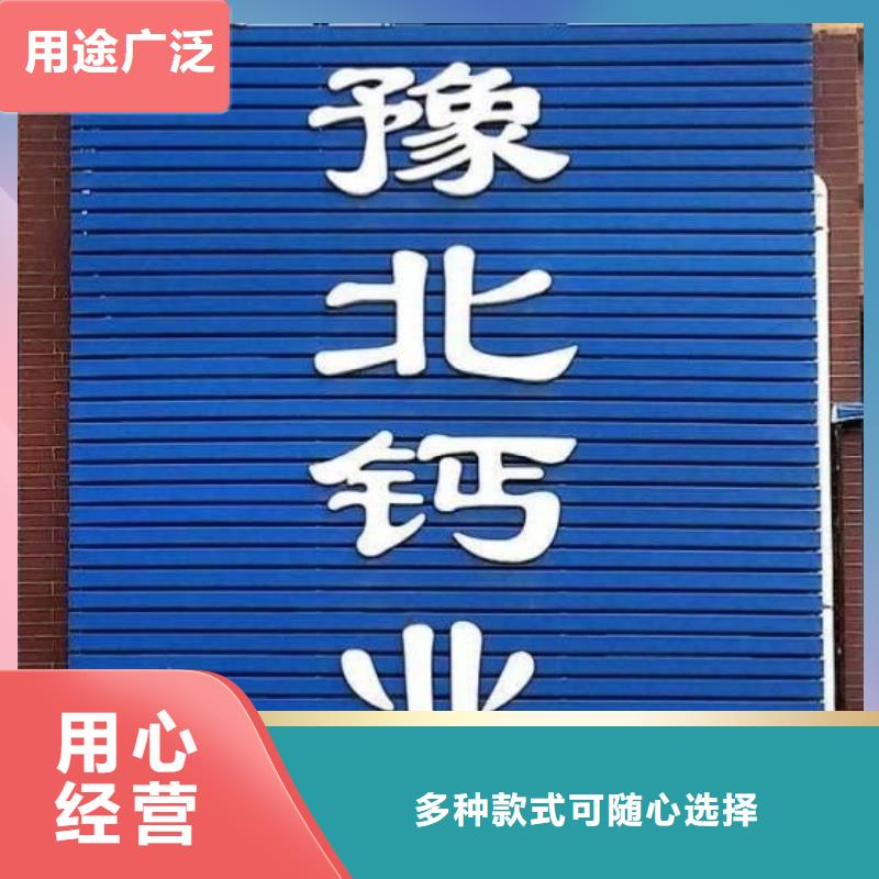 钙基脱硫剂视频-富顺|贡井|甘孜|巴中|德阳|广安|资阳天翔钙基脱硫剂_ 天翔新型建材(自贡市分公司)