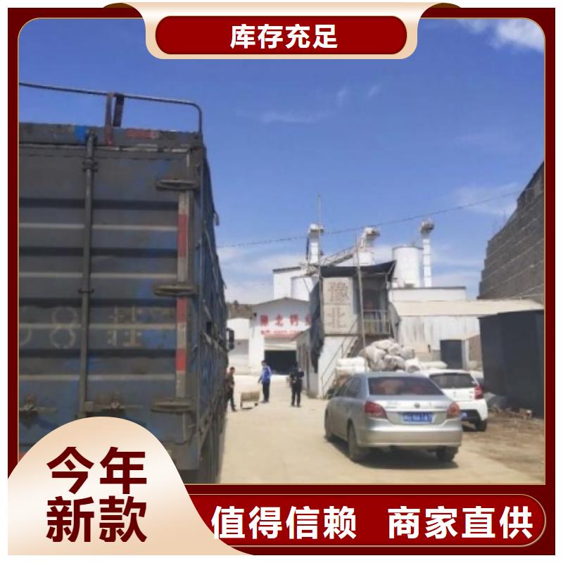 氢氧化钙脱硫剂氧化钙供应为您精心挑选