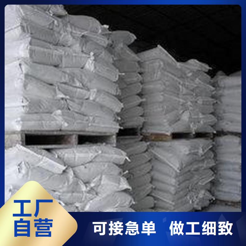 氢氧化钙销售视频-氢氧化钙销售_江西省九江市市场覆盖武宁|共青城|景德镇|吉安|宜春|萍乡|上饶|南昌等