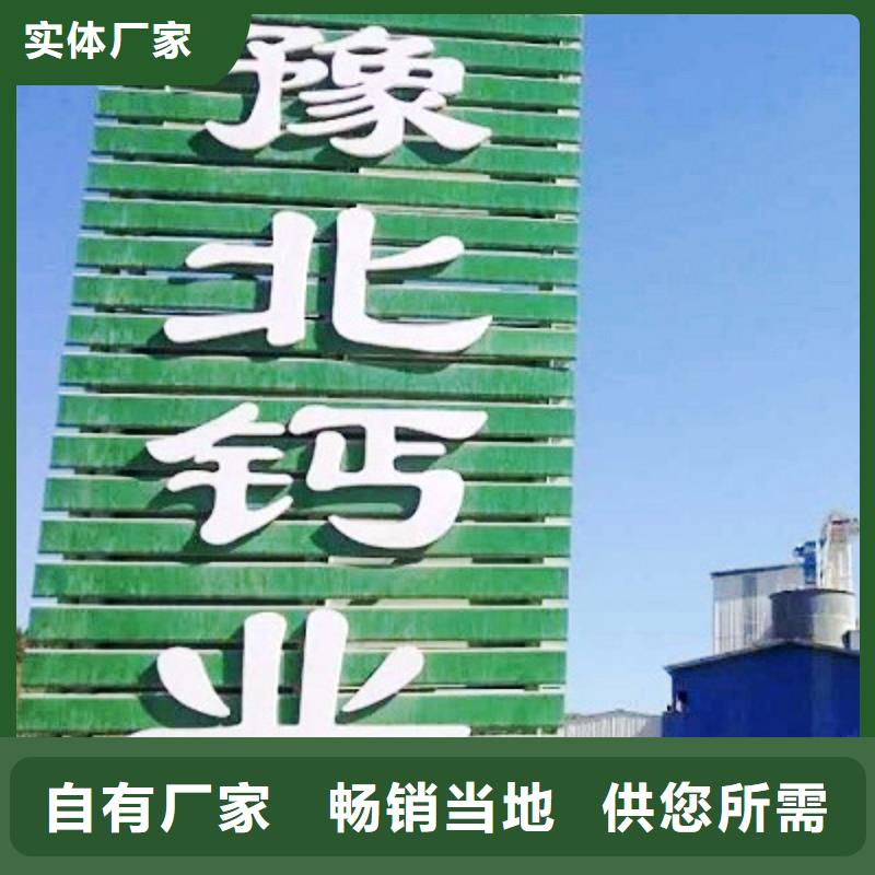 氢氧化钙脱硫剂专注质量