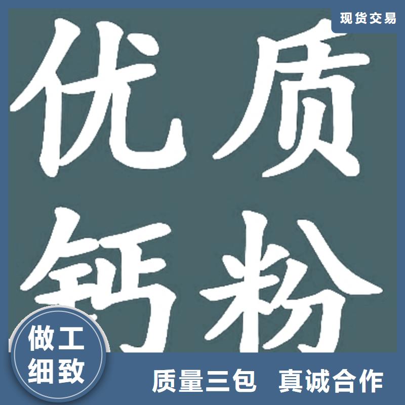 灰钙粉_【氧化钙供应】厂家直销