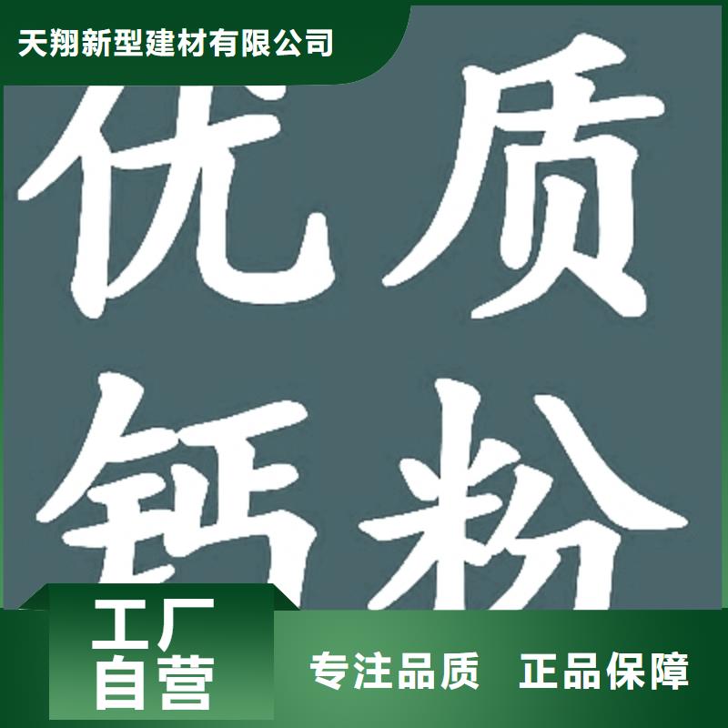 氢氧化钙销售视频-氢氧化钙销售|邵阳市|武冈|新邵|株洲|长沙|常德|益阳|娄底|张家界|岳阳