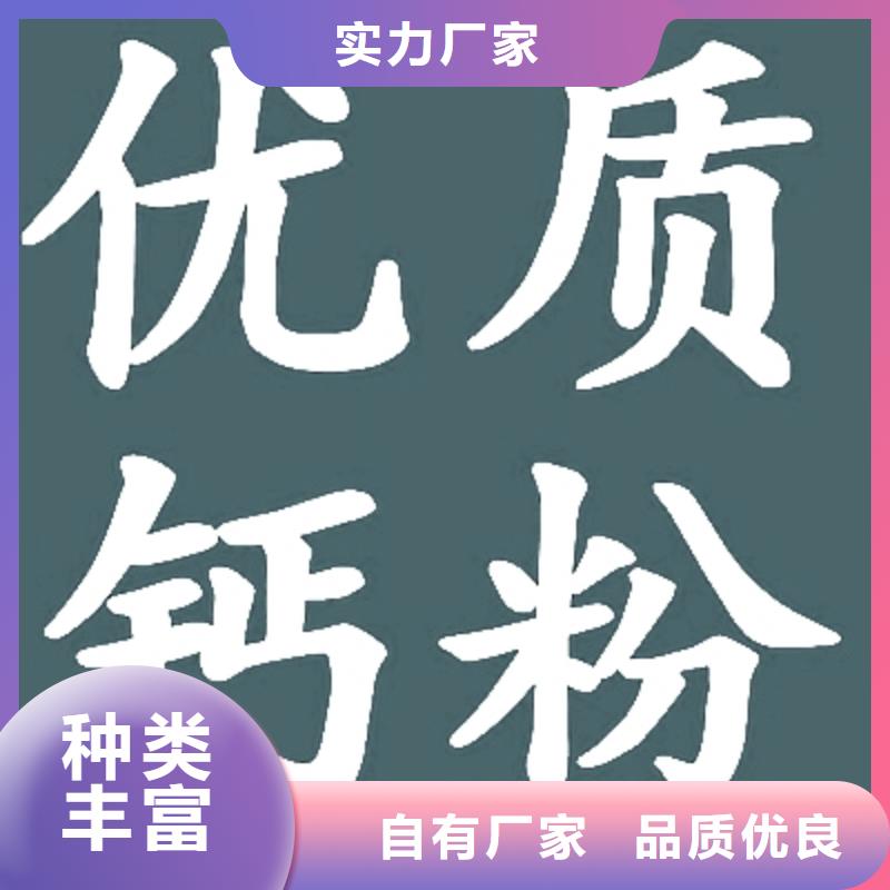 【氢氧化钙脱硫剂-氢氧化钙颗粒订购】