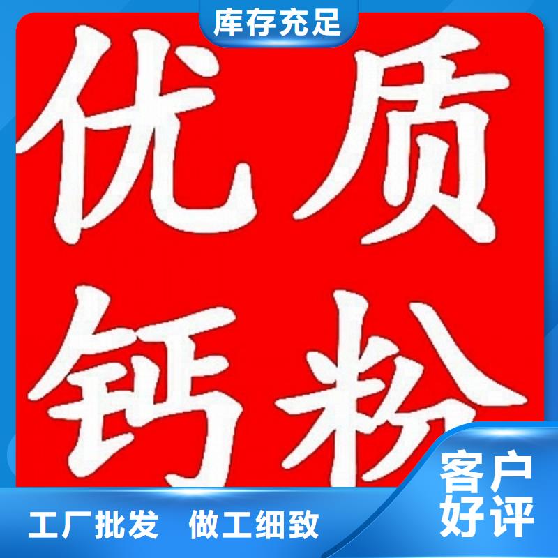 【氢氧化钙脱硫剂】氢氧化钙厂家买的放心安兴用的舒心