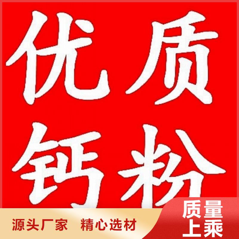  氢氧化钙脱硫剂现货直发