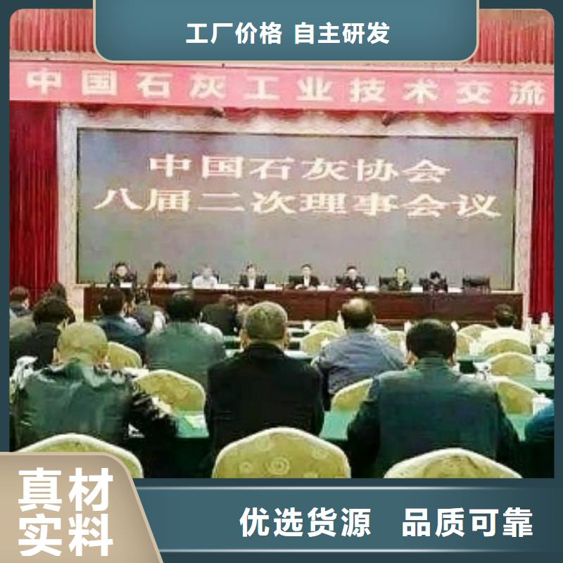 灰钙粉白灰块厂家货源直销