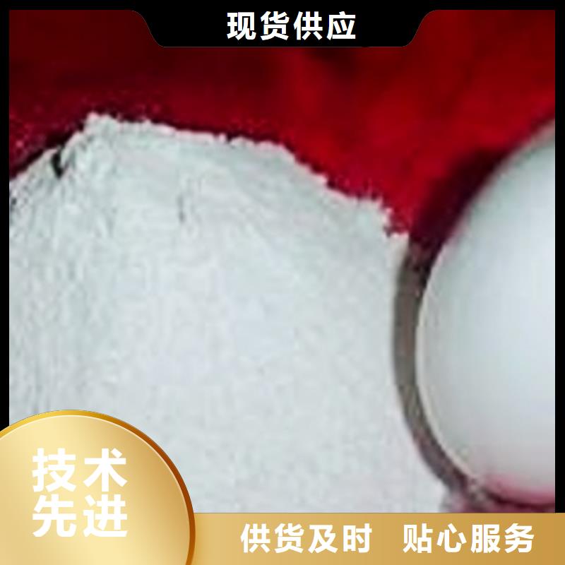 氢氧化钙脱硫剂氢氧化钙公司源头工厂