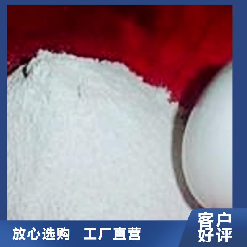 氢氧化钙脱硫剂重信誉厂家