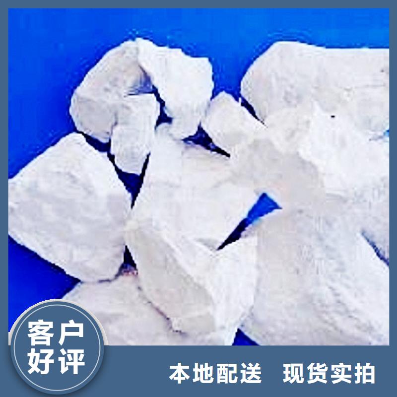 钙基脱硫剂视频-富顺|贡井|甘孜|巴中|德阳|广安|资阳天翔钙基脱硫剂_ 天翔新型建材(自贡市分公司)