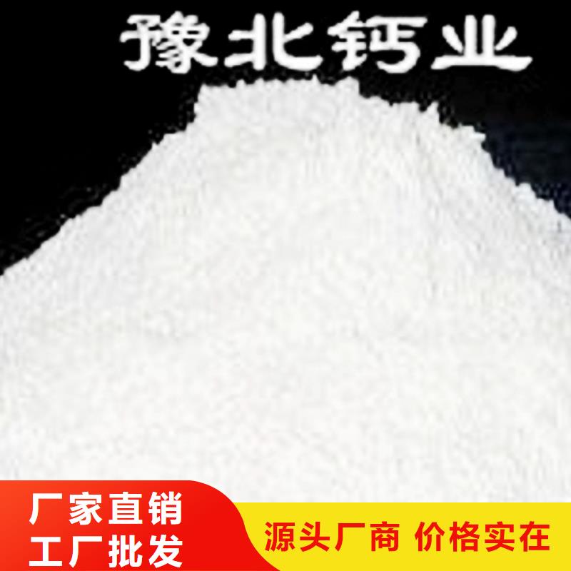 钙基脱硫剂视频-荆门市钙基脱硫剂-此地可服务区域京山|掇刀|荆州|武汉|襄阳|孝感|黄冈