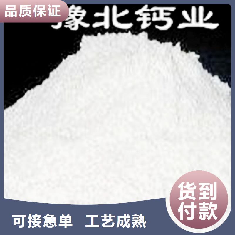 氢氧化钙脱硫剂氧化钙助您降低采购成本