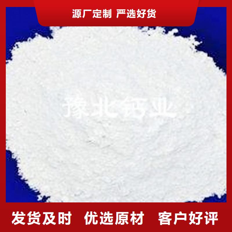钙基脱硫剂视频-富顺|贡井|甘孜|巴中|德阳|广安|资阳天翔钙基脱硫剂_ 天翔新型建材(自贡市分公司)