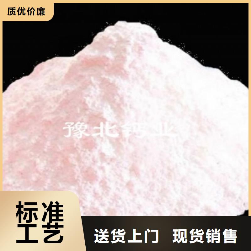 氢氧化钙脱硫剂氧化钙助您降低采购成本