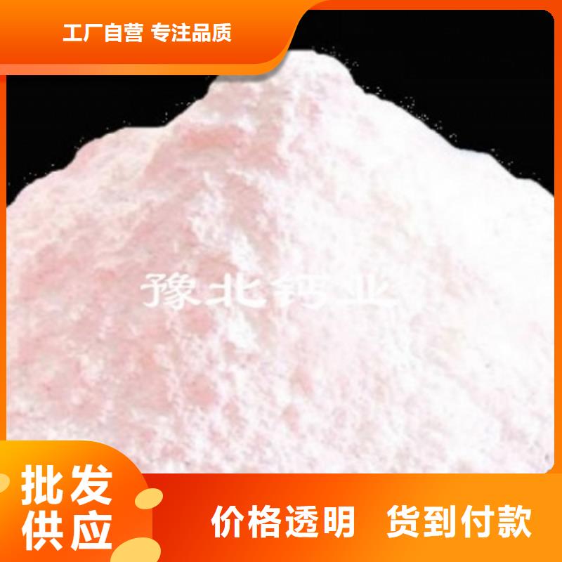 氢氧化钙脱硫剂厂家售后完善
