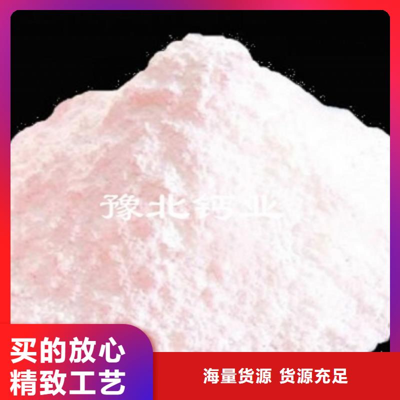  氢氧化钙脱硫剂原厂制造