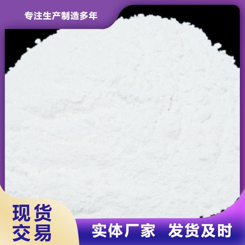 氢氧化钙脱硫剂现货直发