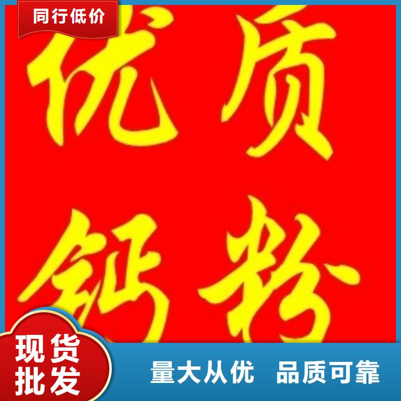 氢氧化钙脱硫剂您身边的厂家