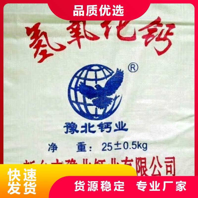氢氧化钙脱硫剂厂家经验丰富