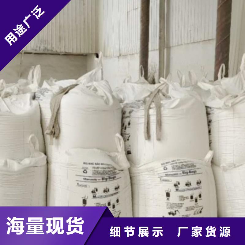 氢氧化钙脱硫剂质检严格