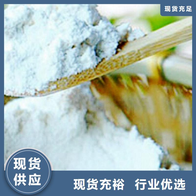  氢氧化钙脱硫剂热销产品