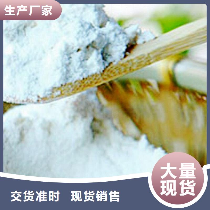 氢氧化钙脱硫剂定制销售售后为一体