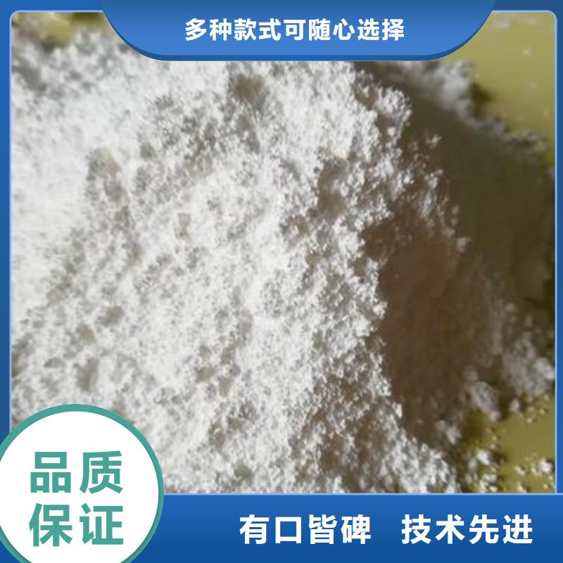 氢氧化钙脱硫剂钙基脱硫剂出货及时