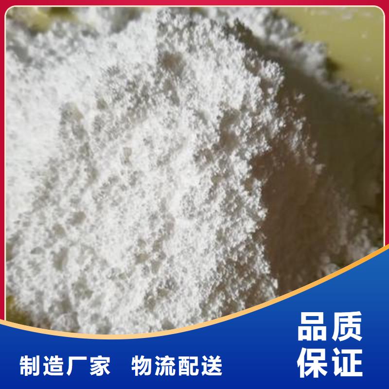 灰钙粉白灰块厂家货源直销