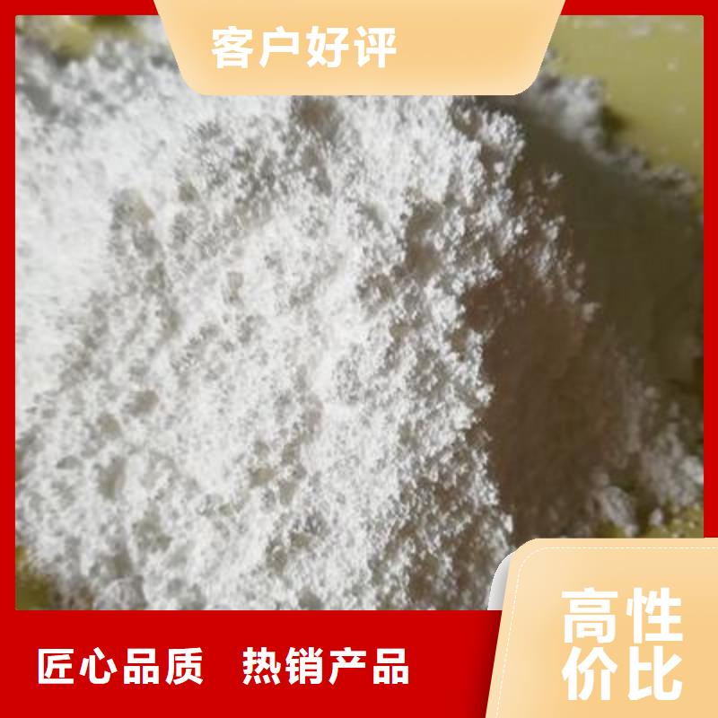 氢氧化钙脱硫剂氢氧化钙公司源头工厂