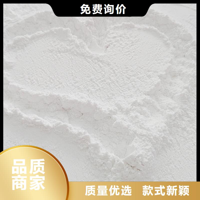氢氧化钙脱硫剂定制销售售后为一体