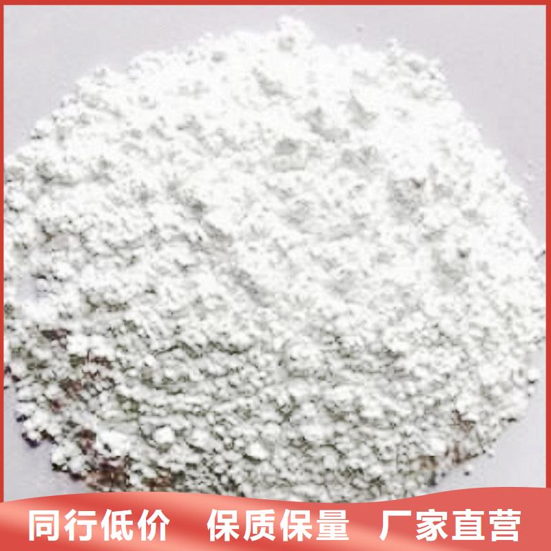 氢氧化钙脱硫剂一站式服务