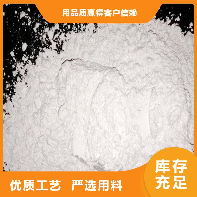 氢氧化钙销售视频-氢氧化钙销售_江西省九江市市场覆盖武宁|共青城|景德镇|吉安|宜春|萍乡|上饶|南昌等