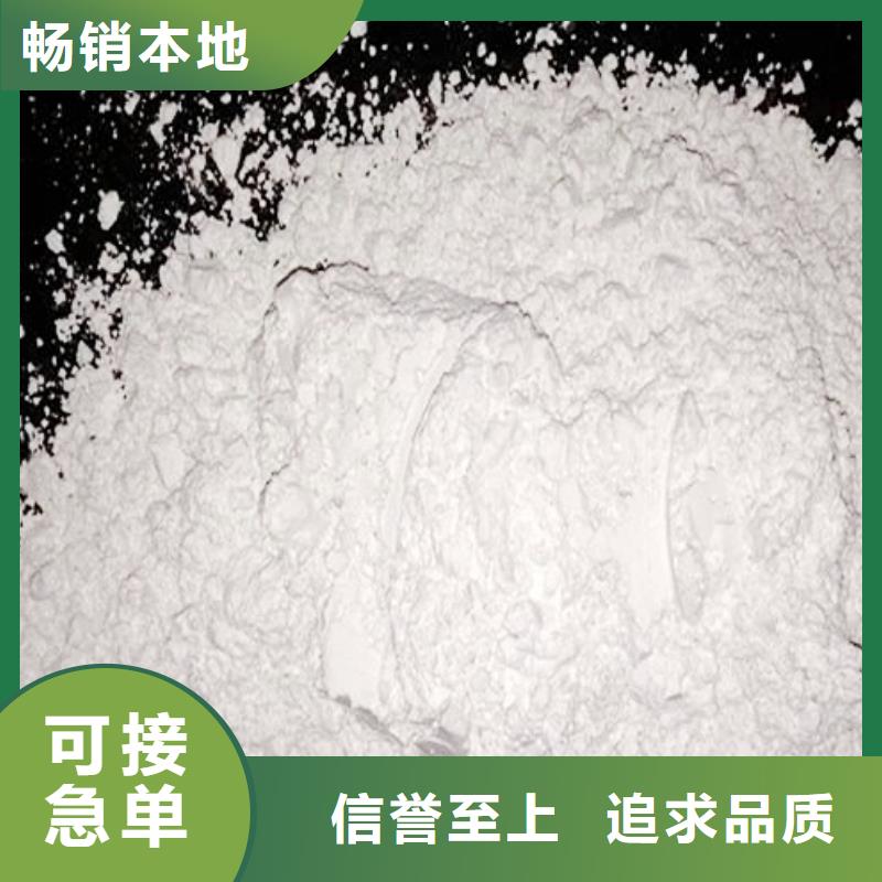 【氢氧化钙脱硫剂】钙基脱硫剂实力见证