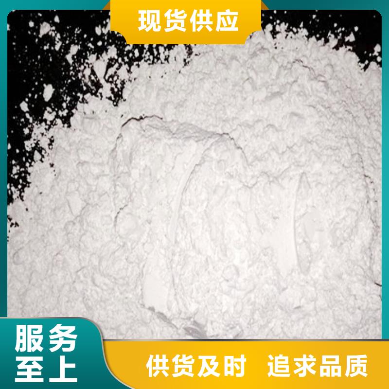  氢氧化钙脱硫剂使用寿命长久