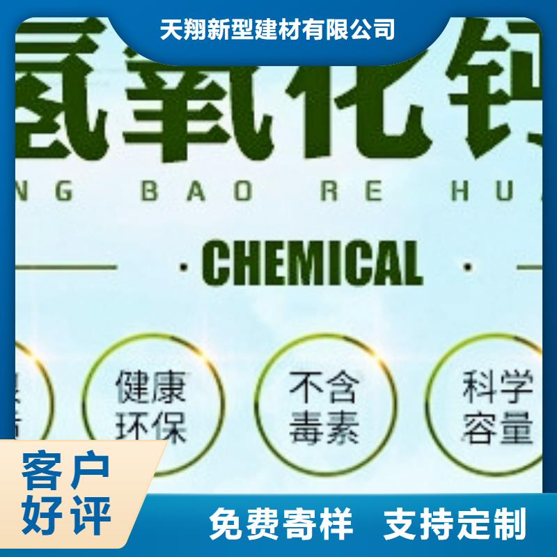 氢氧化钙脱硫剂工厂价格