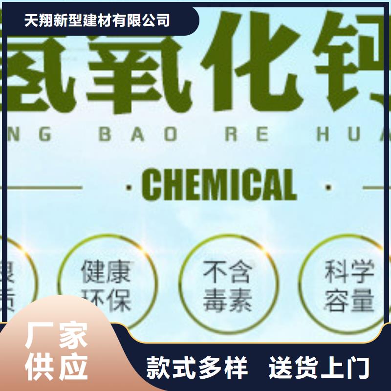 氢氧化钙脱硫剂真诚合作