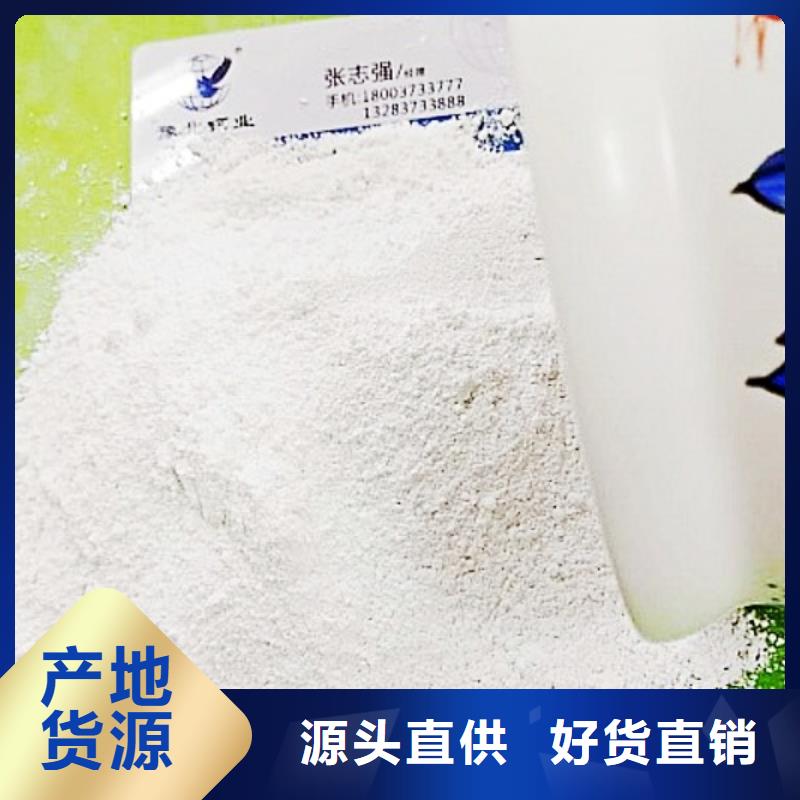 灰钙粉白灰块厂家货源直销