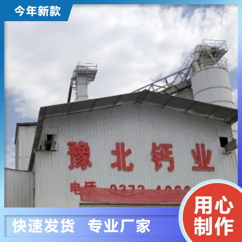 灰钙粉品质好才是硬道理