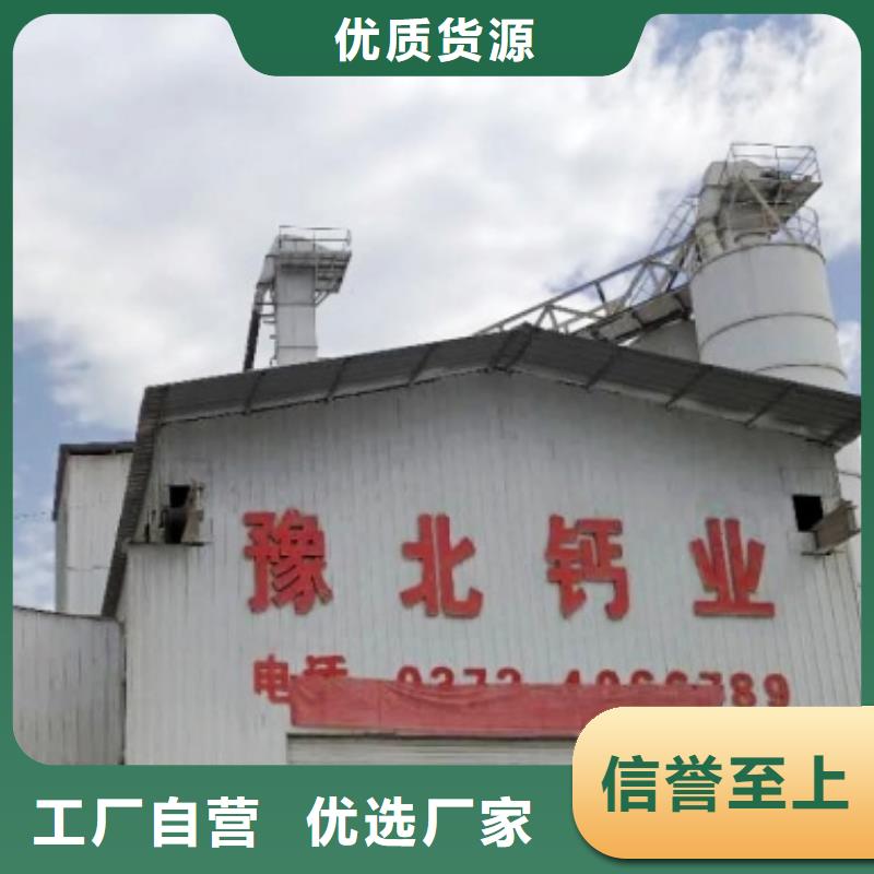  氢氧化钙脱硫剂热销产品