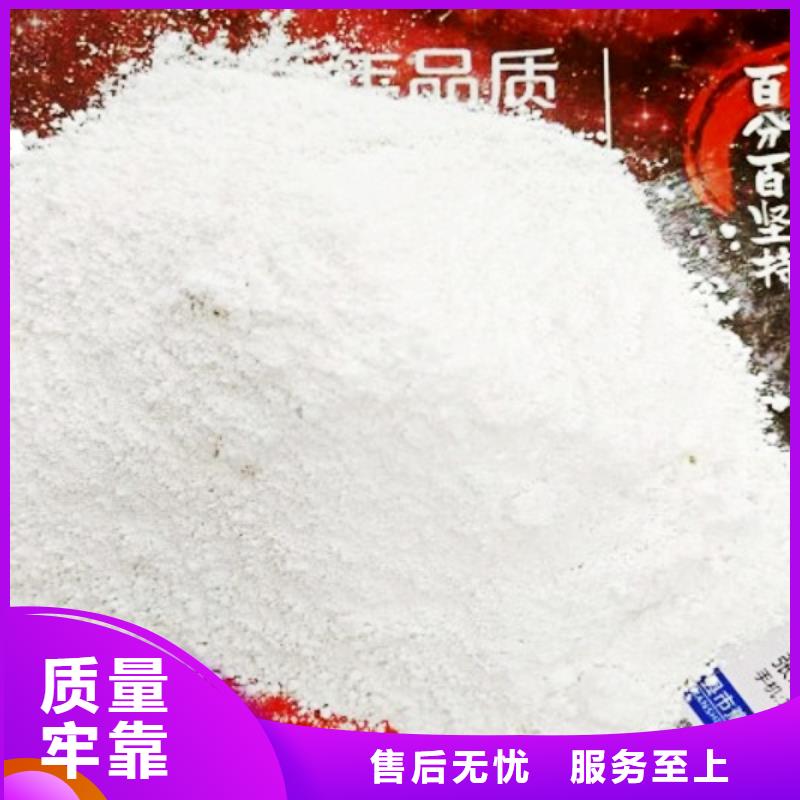 氢氧化钙脱硫剂,钙基脱硫剂专业厂家