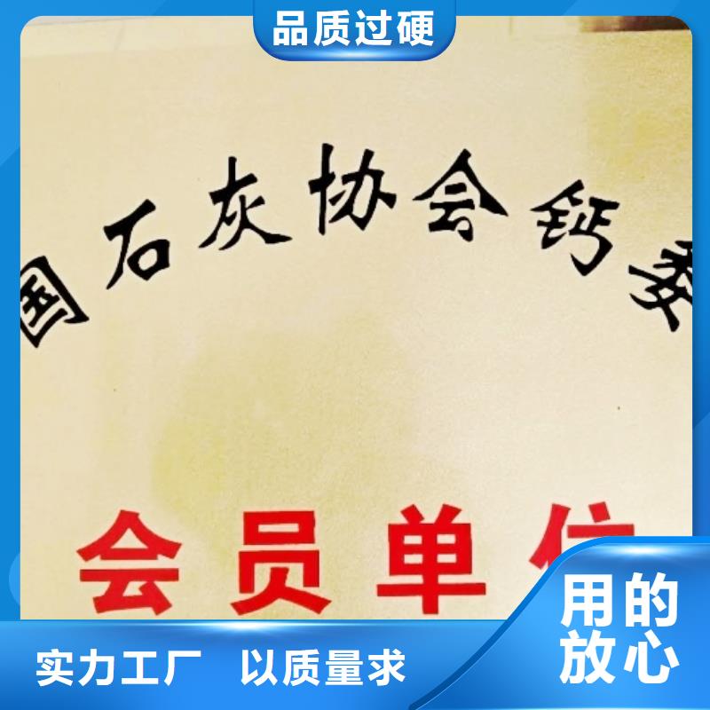  氢氧化钙脱硫剂一站式采购商