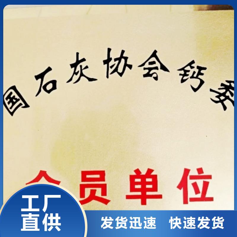  氢氧化钙脱硫剂免费获取报价